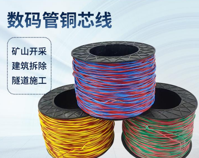 曲阜如何正确使用放炮线爆破母线
