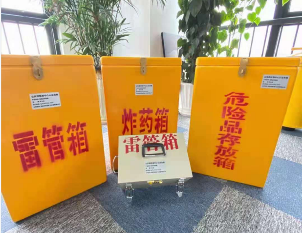 曲阜雷管箱的存放形式：如何科学安全地储存矿用雷管