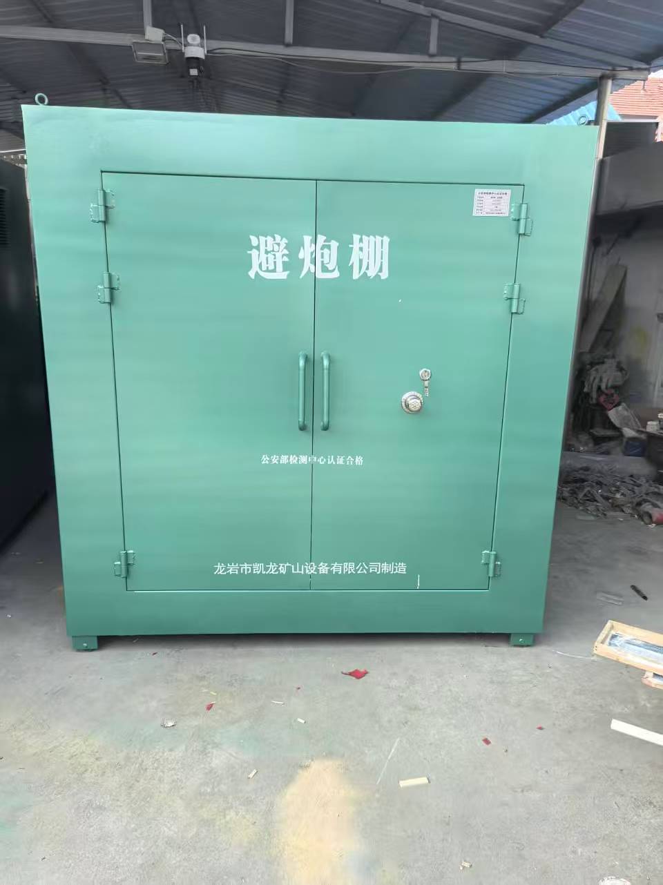曲阜露天作业爆破防护革命：避炮棚的多场景应用解析